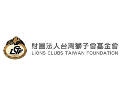 財團法人台灣獅子會基金會