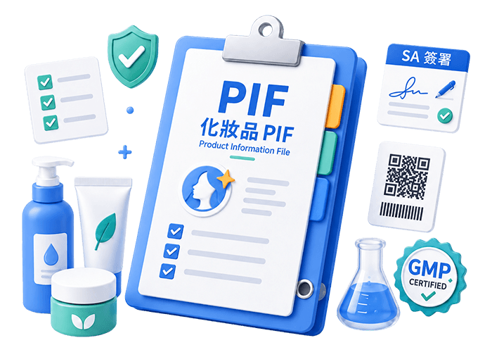 化妝品PIF - 大傳數位科技