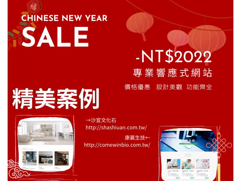 數位行銷正夯！超值工具看這邊 ↑ ↑ ↑